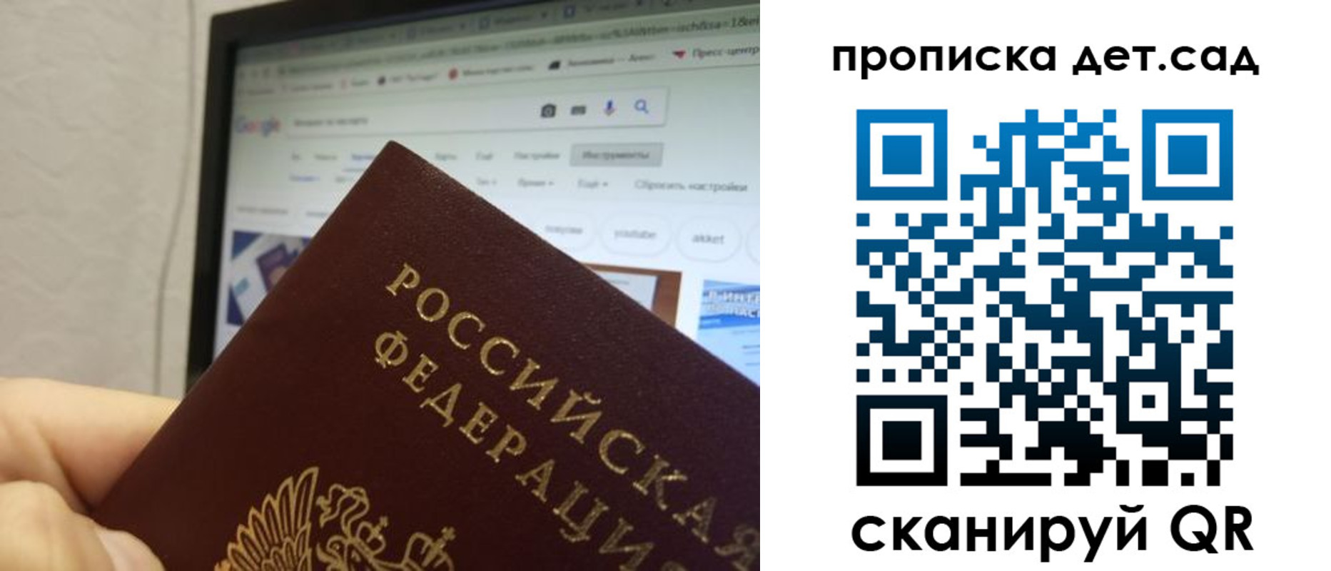 временная регистрация собственник в Альметьевске