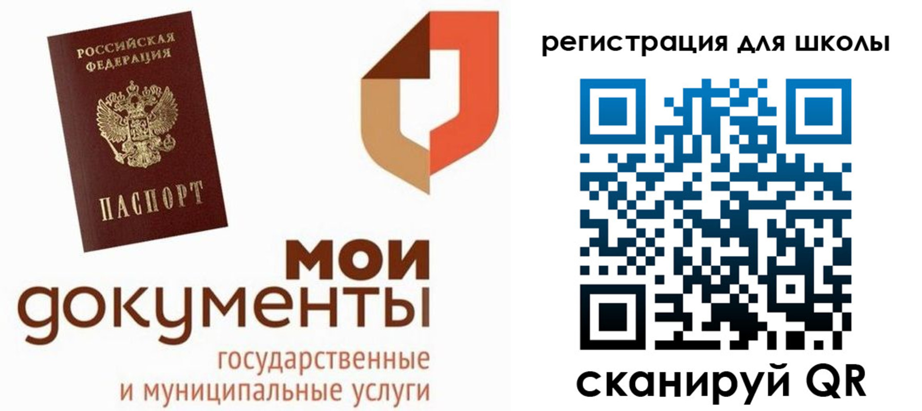 прописка для военкомата в Альметьевске