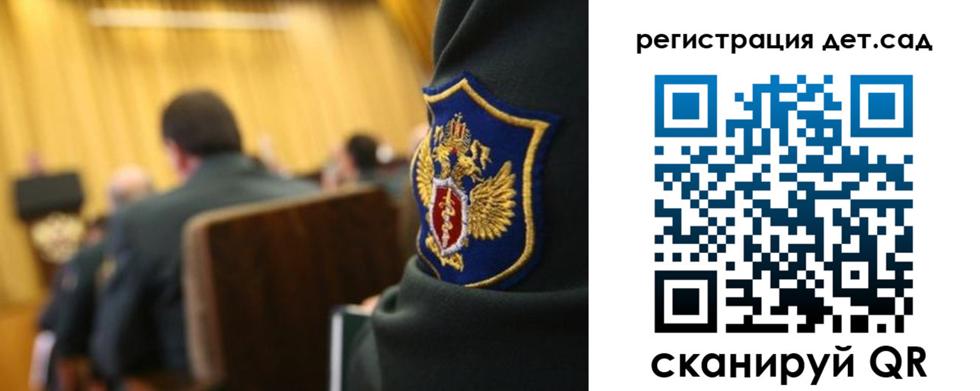 регистрация для школы в Альметьевске